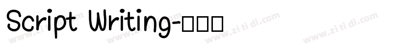 Script Writing字体转换